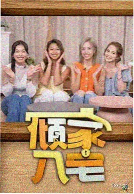离线缓存功能观察配图
